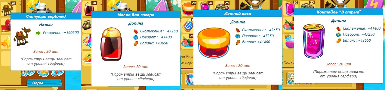 Новая ярмарка, а по сути еще одна мини-игра "Великий рыцарь"(хотя не совсем мини, но не ... - 4