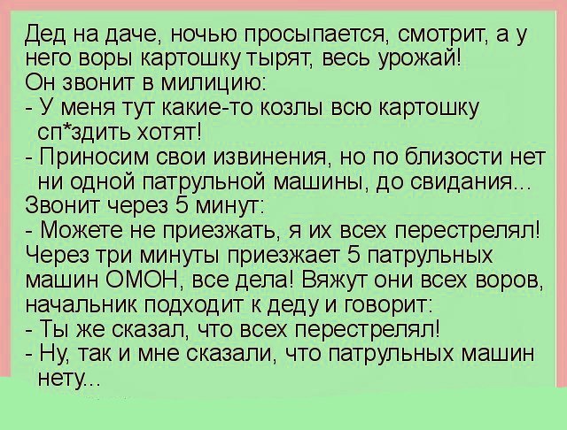    - 3  2015  16:54