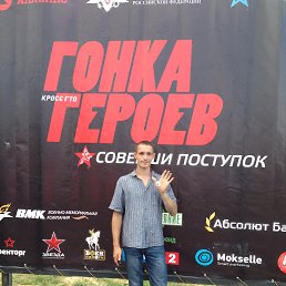 �����, ������, 38 ���