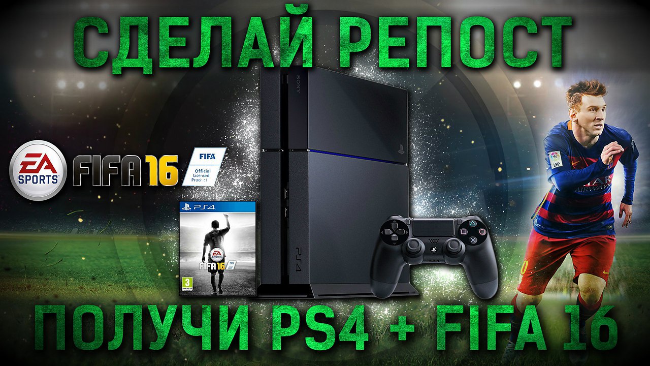    ,    PS4  FIFA 16!     ( ...