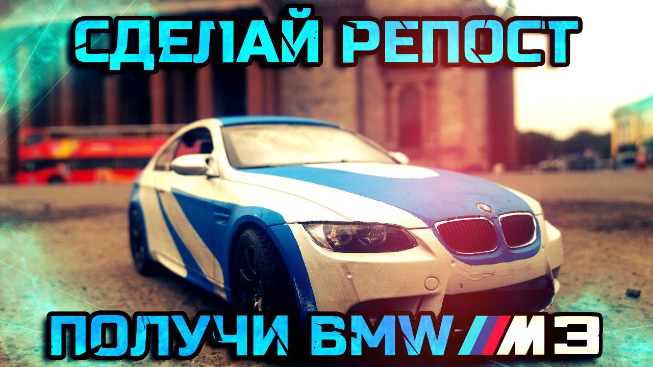   ,     BMW M3     NFS MW ...