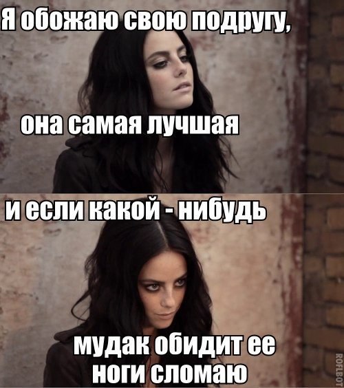 Ты сливаешь фото чтоб подруги заценили