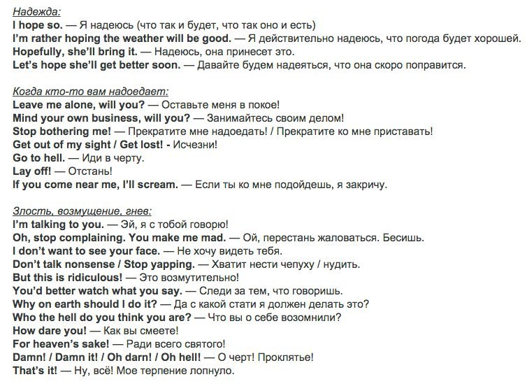     ! Oh, my God! - ,  ! What a good chance! -  ! ... - 6