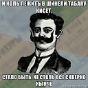 Фото Александр, Истра, 35 лет - добавлено 13 августа 2015 в альбом «Лента новостей»
