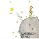 ��������� ����� �� ������� ����������� � �����������-������, ���������, ���������