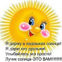 ���� 💞�������💘❤💖, ������ - ��������� 10 ��� 2015 � ������ ������ ��������