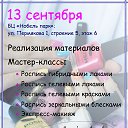 ���� �������, ������ - ��������� 2 �������� 2015 � ������ ������ ��������