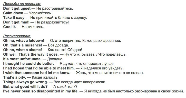     ! Oh, my God! - ,  ! What a good chance! -  ! ... - 5