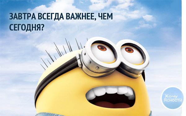 Если вы посмотрите внимательно на свои убеждения, то увидите одну потрясающую вещь - в будущем с ...