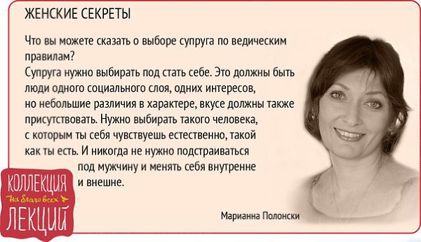 Марианна Полонски.Подписывайтесь на нас: http://fotostrana.ru/public/234989 ;-) vk.com/lekcii ;-)
