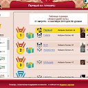 ���� �����, ��������, 47 ��� - ��������� 6 �������� 2015 � ������ ������� � "������� �������"�