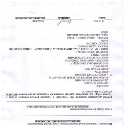 ���� �������, ���������, 49 ��� - ��������� 9 ��� 2015