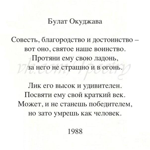 Стихи классиков о дне рождения