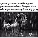 ���� ���, ����� - ��������� 12 ������� 2015