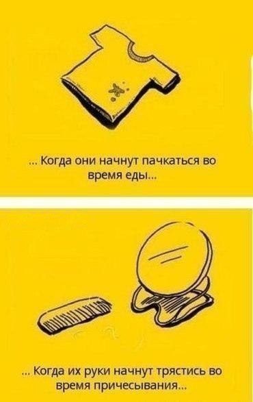  - 5