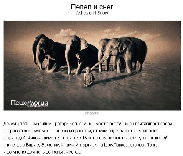 10 фильмов, которые заставили время остановиться.Сохраняем на стену!В суматохе повседневности мы ... - 3