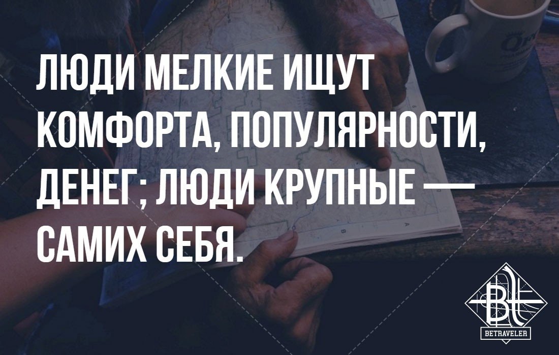 #note@travel.blog