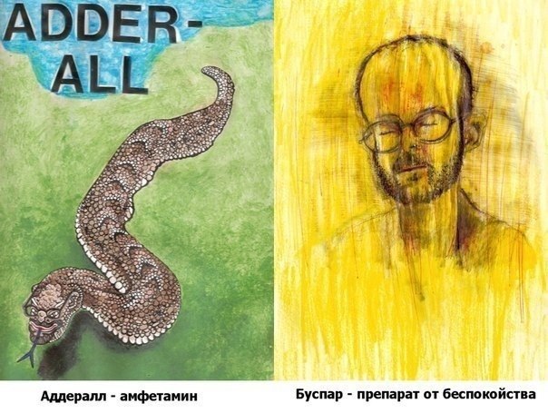        - 5