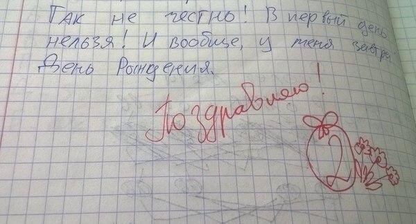    :D - 12  2015  01:04