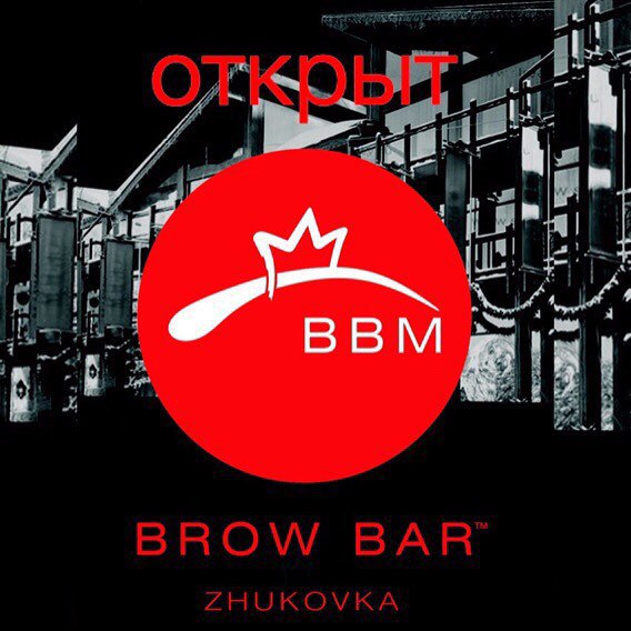 Pozdravlyau moih druzei s otkritiemteper @browbar_moscow v zhukovke