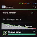  Power,  -  2  2015   