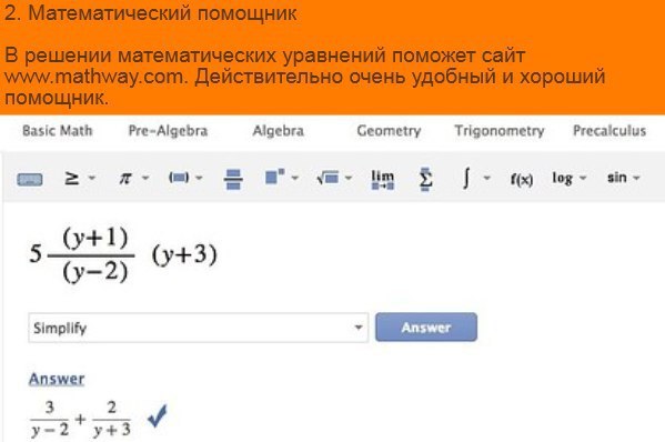 Решение задач с помощью уравнений 7. Решение задач с помощью уравнений 6 класс задачи с решением. Задачи с уравнениями 5 класс. Решение задач на составленное уравнение 5 класс с решением. Найдите все корни этого уравнения принадлежащие отрезку.