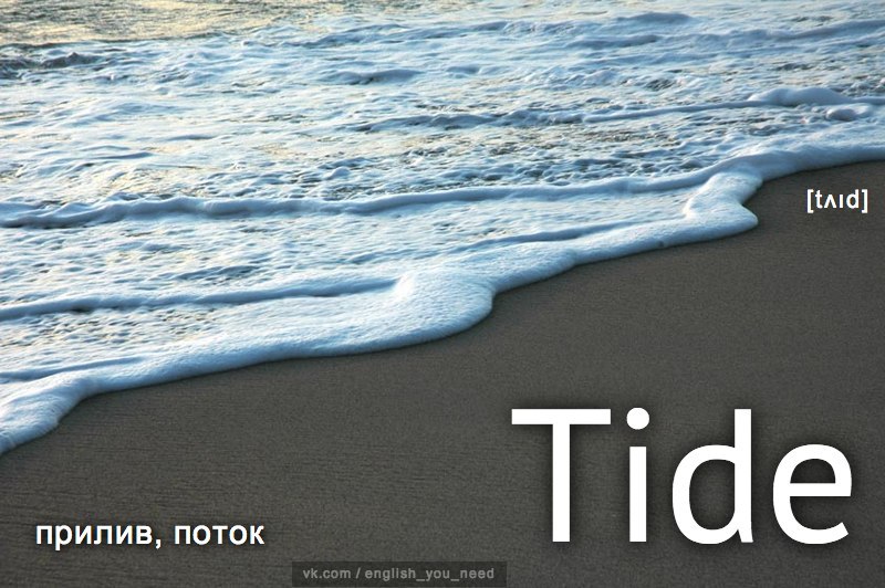     ""  1.tide - [td] - , splash - [spla] - ...