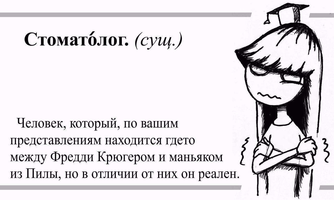      - 4