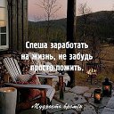 ���� ������, ���, 42 ���� - ��������� 6 ���� 2015