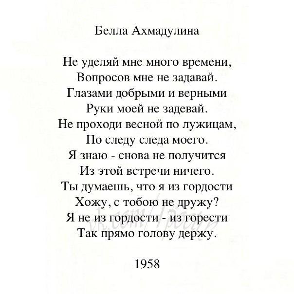 Поэт автор стихов о белоснежном диване