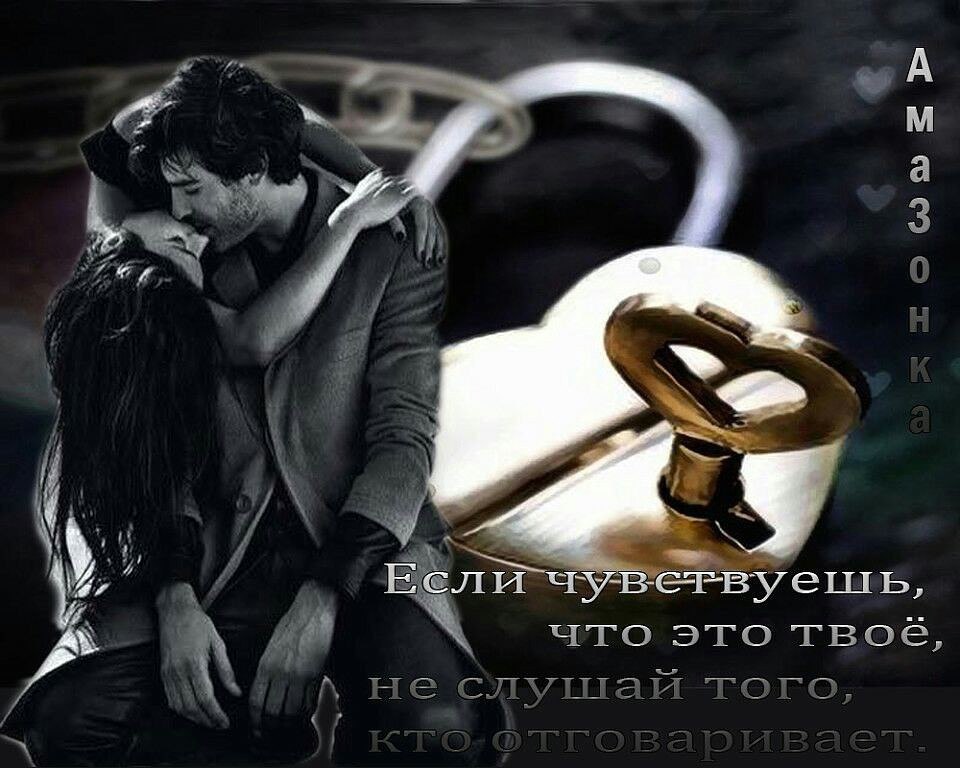 Как мало в нашей жизни нужных... тех, С кем говорить приятно и без слов, Так хочется согреться об их ...