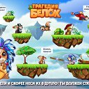 �������� ����� �� ������� ������-�������� �����