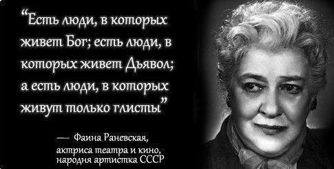 ...чтобы меня окружали только достоиные люди