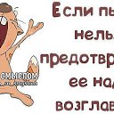 ���� ����, �����, 39 ��� - ��������� 29 ���� 2015 � ������ ������ ��������