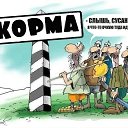 ���� �����, �����, 48 ��� - ��������� 14 ������� 2015 � ������ �7�