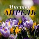 ���� ��������, ������ - ��������� 1 ��� 2015 � ������ ���� ����������