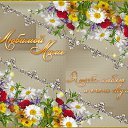 ���� Mariya, ���! - ��������� 27 ��� 2015 � ������ ���� ����������