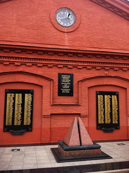 Надо знать: загадка остановившихся часов.Во внутреннем дворике музея «Вселенная воды» находится ... - 2