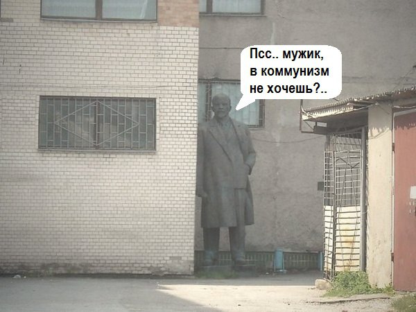 Мем псс. Мем псс