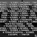 ���� �����, ������, 53 ���� - ��������� 8 ���� 2015 � ������ ������ ��������