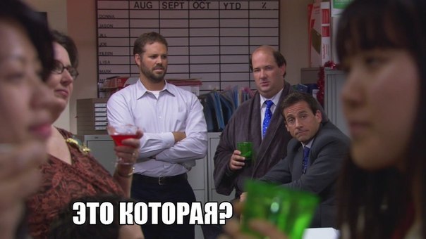  (The Office) - 2