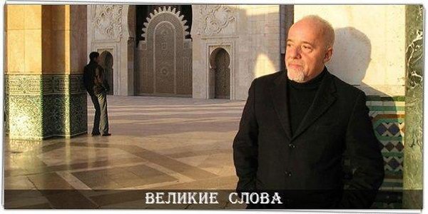 Я не стучусь в закрытую дверь! В ответ, Я молча закрываю свою… Я не навязываюсь! Мир огромен - и там ...