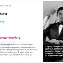 ���� �������, ������, 55 ��� - ��������� 12 ������� 2015 � ������ ������ ��������