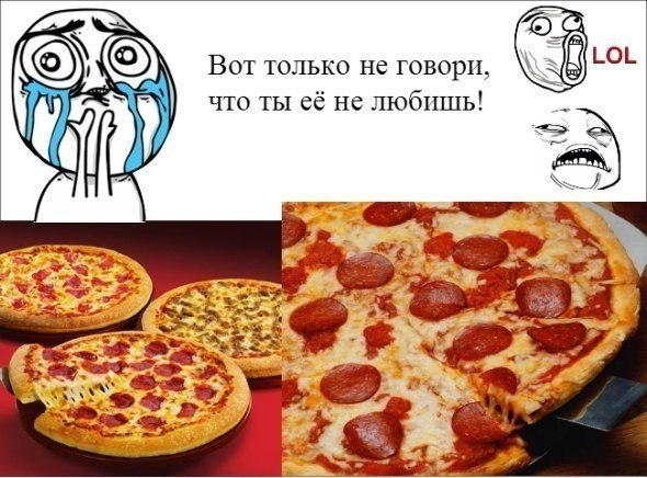 Сегодня отмечается Международный день пиццы. Празднуем? 2023 Нетипичный Артёмовс