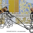 ���� ������, ������������, 45 ��� - ��������� 6 ���� 2015 � ������ ���� ����������