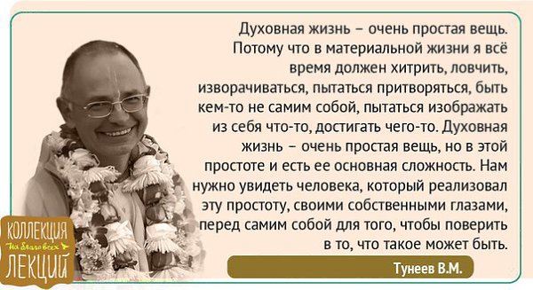 Тунеев В.М. Подписывайтесь на нас: http://fotostrana.ru/public/234989 ;-) vk.com/lekcii ;-)