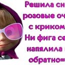 ���� ~&hearts;�&Auml;&uacute;&sigmaf;&hearts;~, ���� - ��������� 16 ��� 2015 � ������ ������ ��������