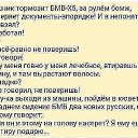 ���� ��������, ������� ����� - ��������� 10 ���� 2015 � ������ ������ ��������