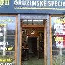 ���� Paata Otarashvili, �����, 59 ��� - ��������� 17 ������� 2015 � ������ ���� ����������