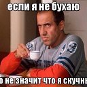 ���� ���������, �������� - ��������� 12 ������� 2015 � ������ ���� ����������